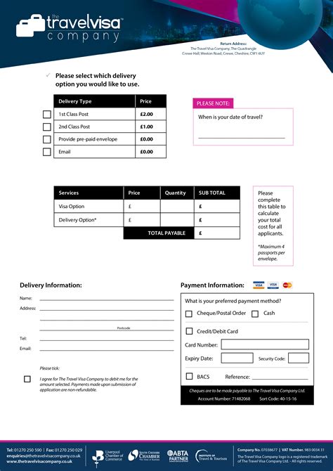 esta visa application form